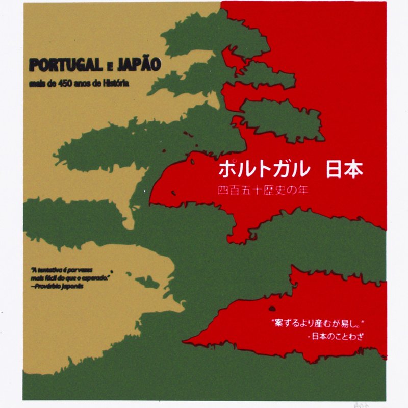 Portugal/Japão - Contrastes Culturais