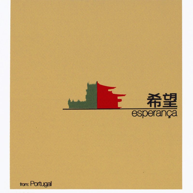 Portugal/Japão - Contrastes Culturais